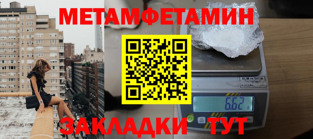 АМФ VHQ Иваново
