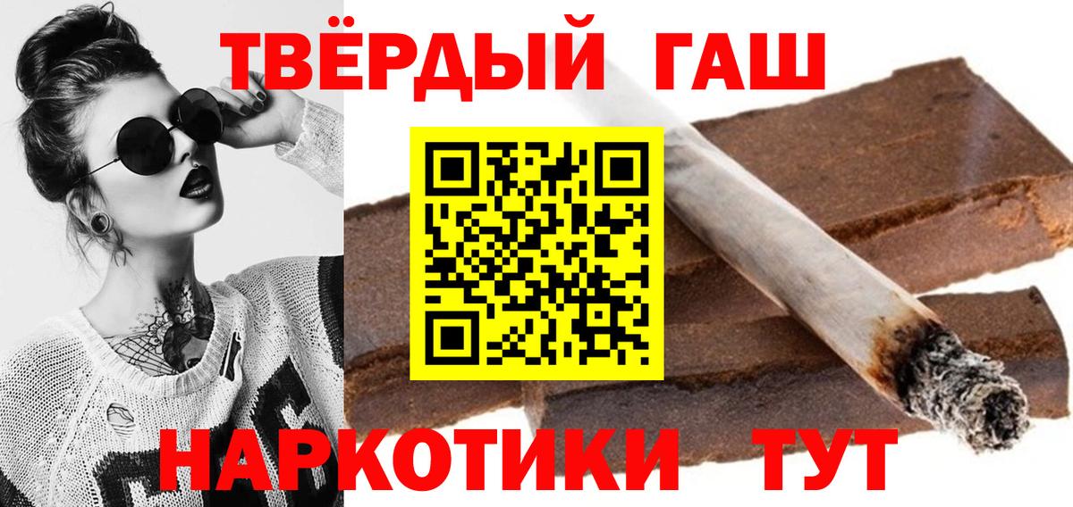 Иваново  ГАШ гашик  Вход с VPN 