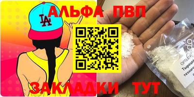 марки nbome Ипатово