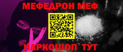 герыч Ирбит