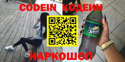 марки nbome Ипатово