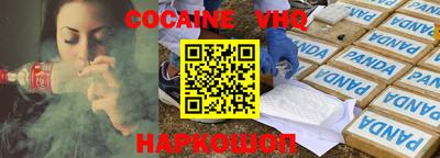 мяу мяу кристалл Изобильный