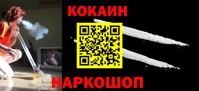 синтетический гашиш Камышлов