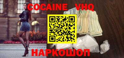 мяу мяу кристалл Изобильный