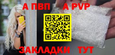 марки nbome Ипатово