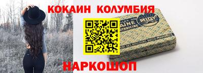 марки nbome Ипатово