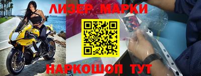 марки nbome Ипатово