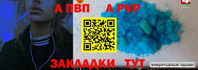 марихуана Кандалакша