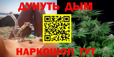 марки nbome Ипатово