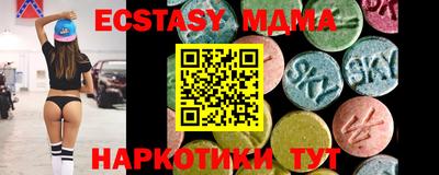 мяу мяу кристалл Изобильный