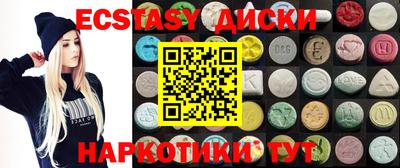 марки nbome Ипатово
