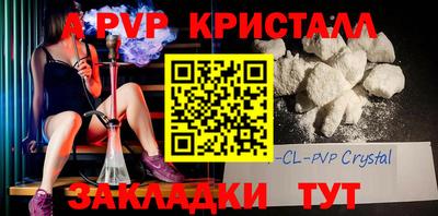герыч Ирбит