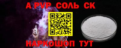 марки nbome Ипатово