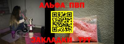 марки nbome Ипатово