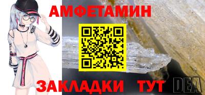 марки nbome Ипатово