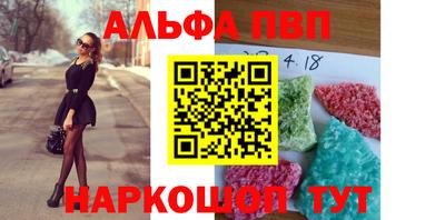 марки nbome Ипатово
