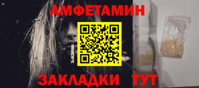 марки nbome Ипатово
