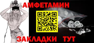 мяу мяу кристалл Изобильный