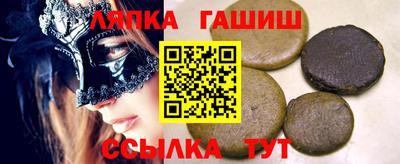 марки nbome Ипатово