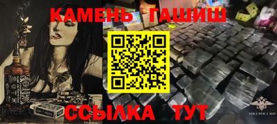 герыч Ирбит