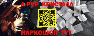 марки nbome Ипатово