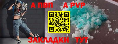 мяу мяу кристалл Изобильный
