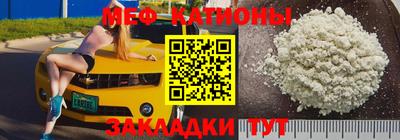 марки nbome Ипатово
