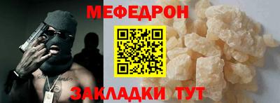 герыч Ирбит
