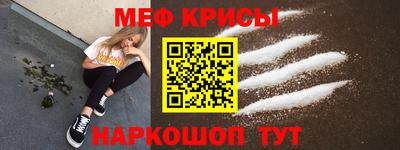 марки nbome Ипатово