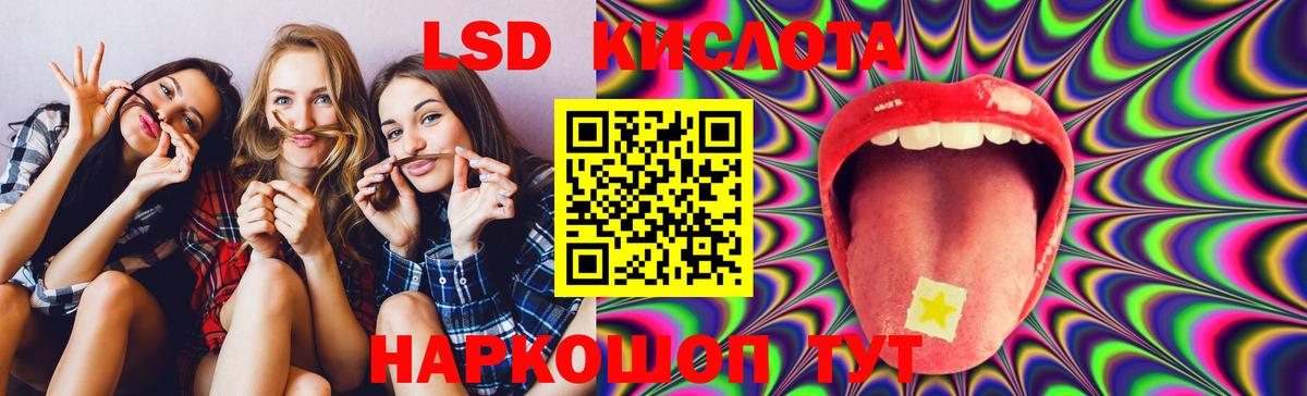 Иваново  Вход с VPN  Мефедрон кристаллы  Кодеин  Бошки Шишки  ГАШ  Cocaine 