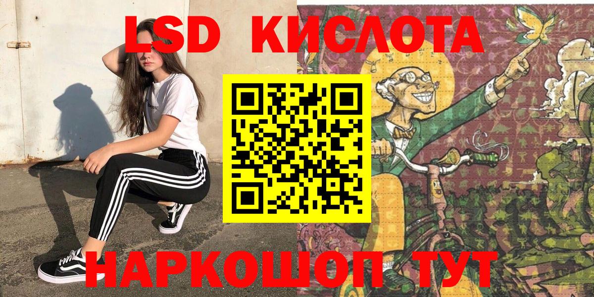 Марки N-bome 1,8мг  Вход с VPN  Иваново 